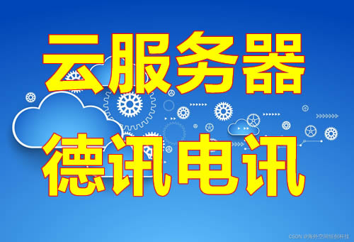 非洲直播云服务器